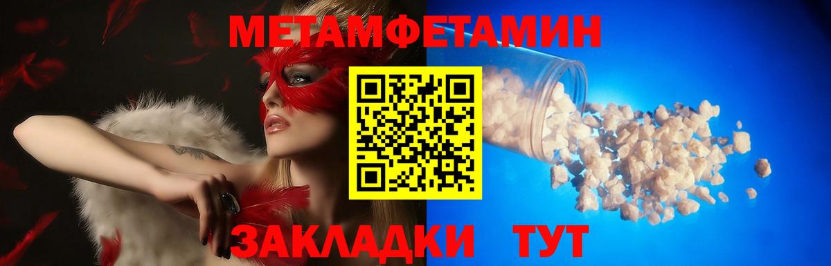 АМФЕТАМИН 98% Богородск