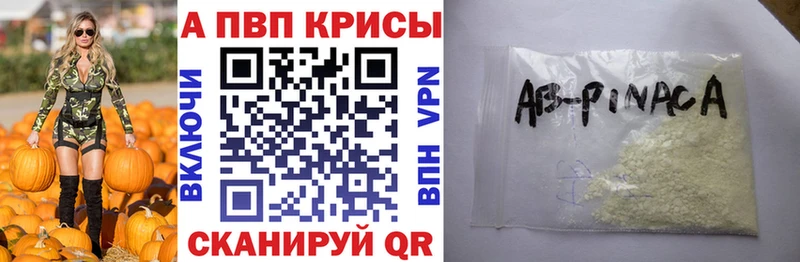 Альфа ПВП СК КРИС Богородск