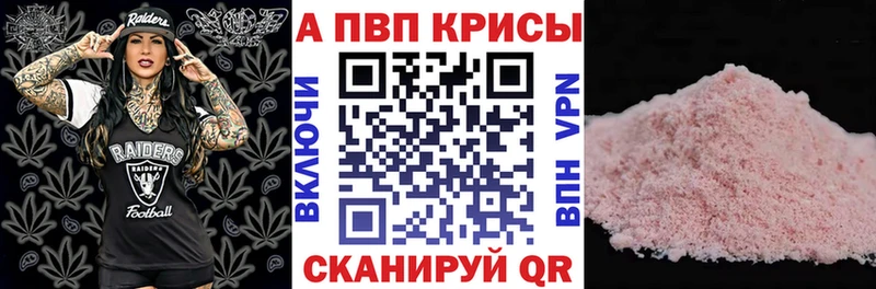 APVP СК  сколько стоит  Богородск 