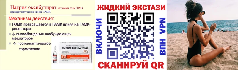 БУТИРАТ вода Богородск