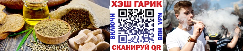 Canna-Cookies марихуана  наркота  Богородск 