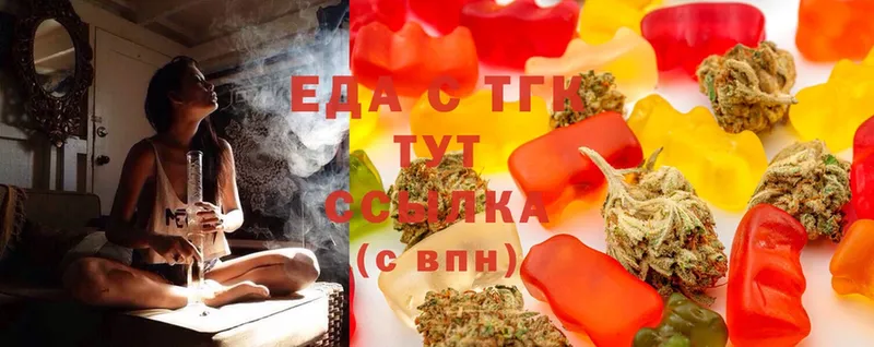 Canna-Cookies конопля  Богородск 