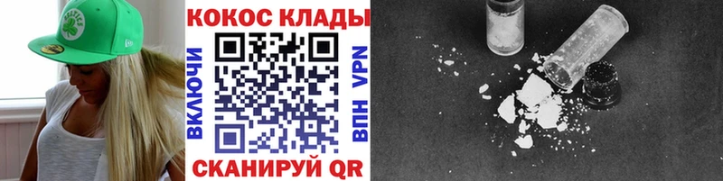 Cocaine Перу  Богородск 