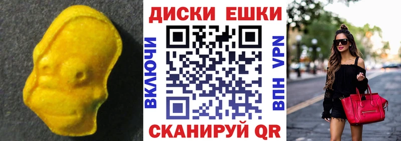 ЭКСТАЗИ XTC Богородск