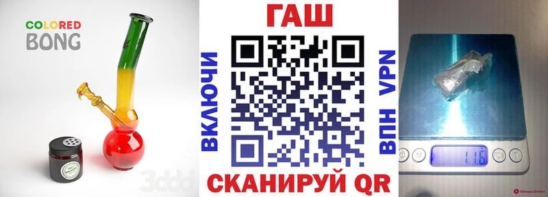 ГАШ гарик kraken онион Богородск хочу
