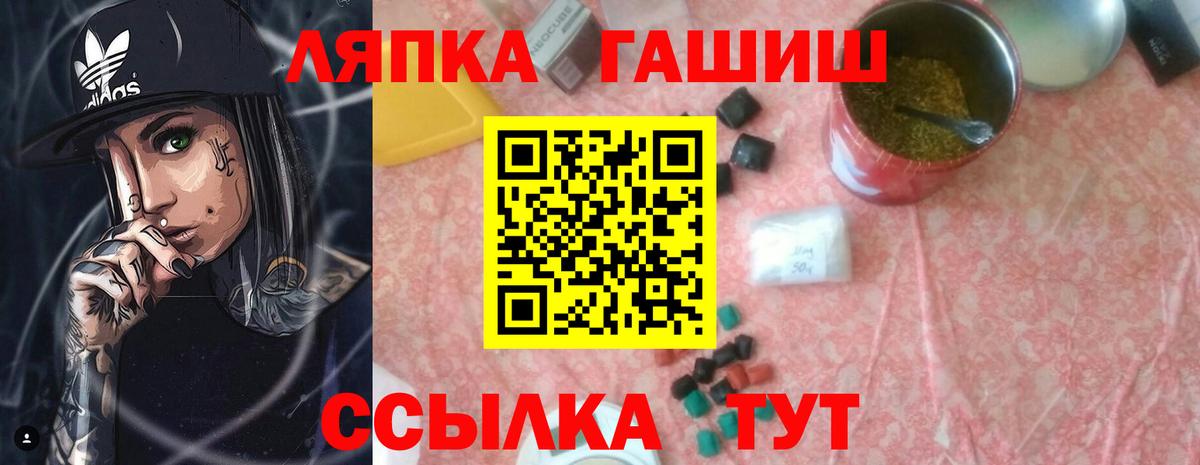 ГАШ AMNESIA HAZE Богородск