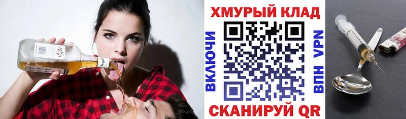 что такое Богородск ГЕРОИН Heroin