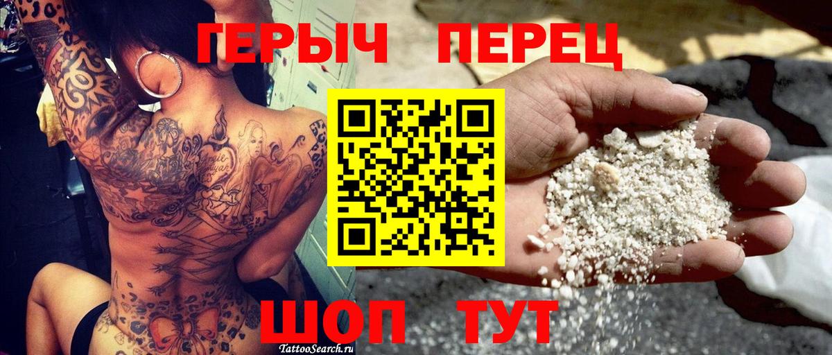 Богородск  ГЕРОИН Афган  ГЕРОИН  Вход с VPN 