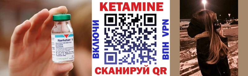 как найти закладки ссылка на мегу КЕТАМИН ketamine Богородск