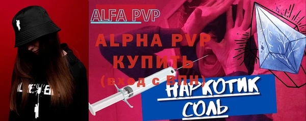 спиды Пестово