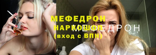 мдма Пересвет