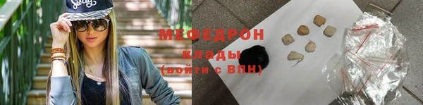 мдма Пересвет