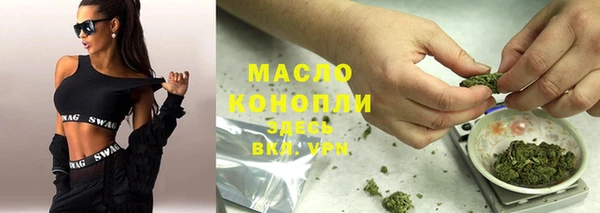 мефедрон VHQ Покров