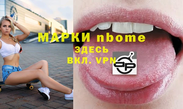ГАЛЛЮЦИНОГЕННЫЕ ГРИБЫ Видное