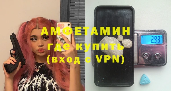 спиды Пестово