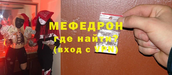 спиды Пестово