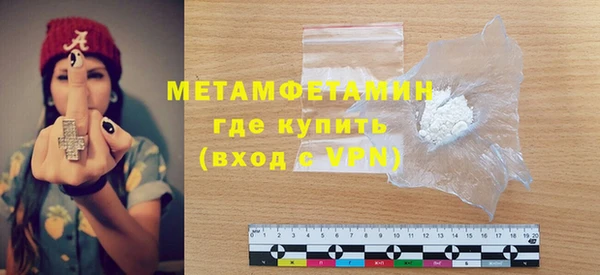 мдма Пересвет