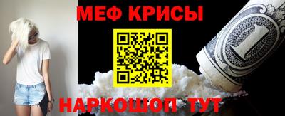 кристаллы Балаково