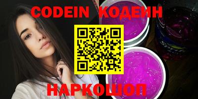 кристаллы Балаково