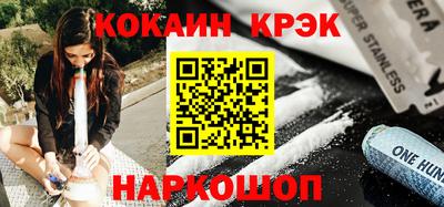 кристаллы Балаково