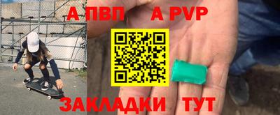кристаллы Балаково