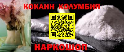 кристаллы Балаково