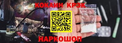 кристаллы Балаково