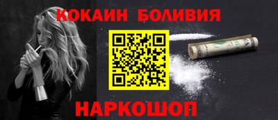 mdpv Абакан