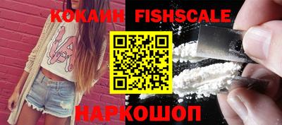 кристаллы Балаково