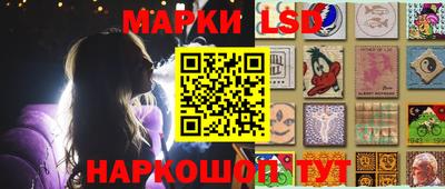 каннабис Апшеронск