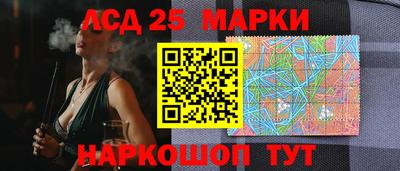 каннабис Бийск