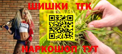 кристаллы Балаково