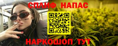 каннабис Апшеронск