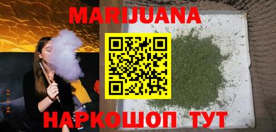 кристаллы Балаково