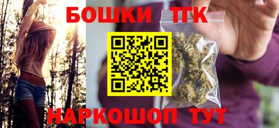 каннабис Апшеронск