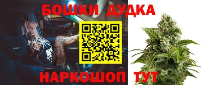 кристаллы Балаково
