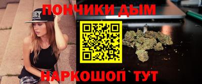кристаллы Балаково