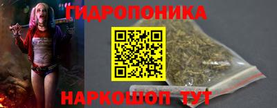 каннабис Апшеронск