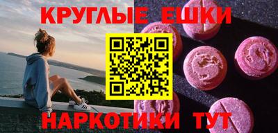 кристаллы Балаково