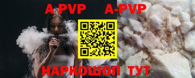 твердый Балашиха