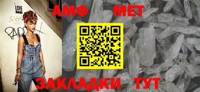 кристаллы Балаково