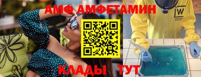кристаллы Балаково