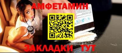 кристаллы Балаково