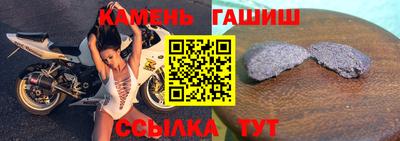 твердый Балашиха