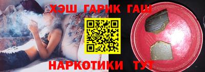 каннабис Апшеронск