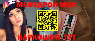 кристаллы Балаково