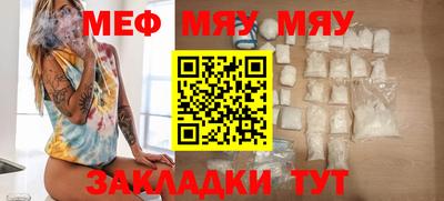 каннабис Апшеронск