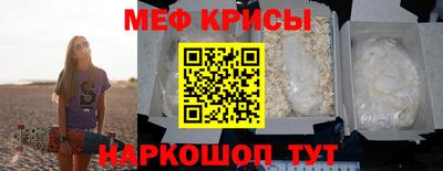 меф Берёзовский