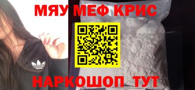 кокс Беслан