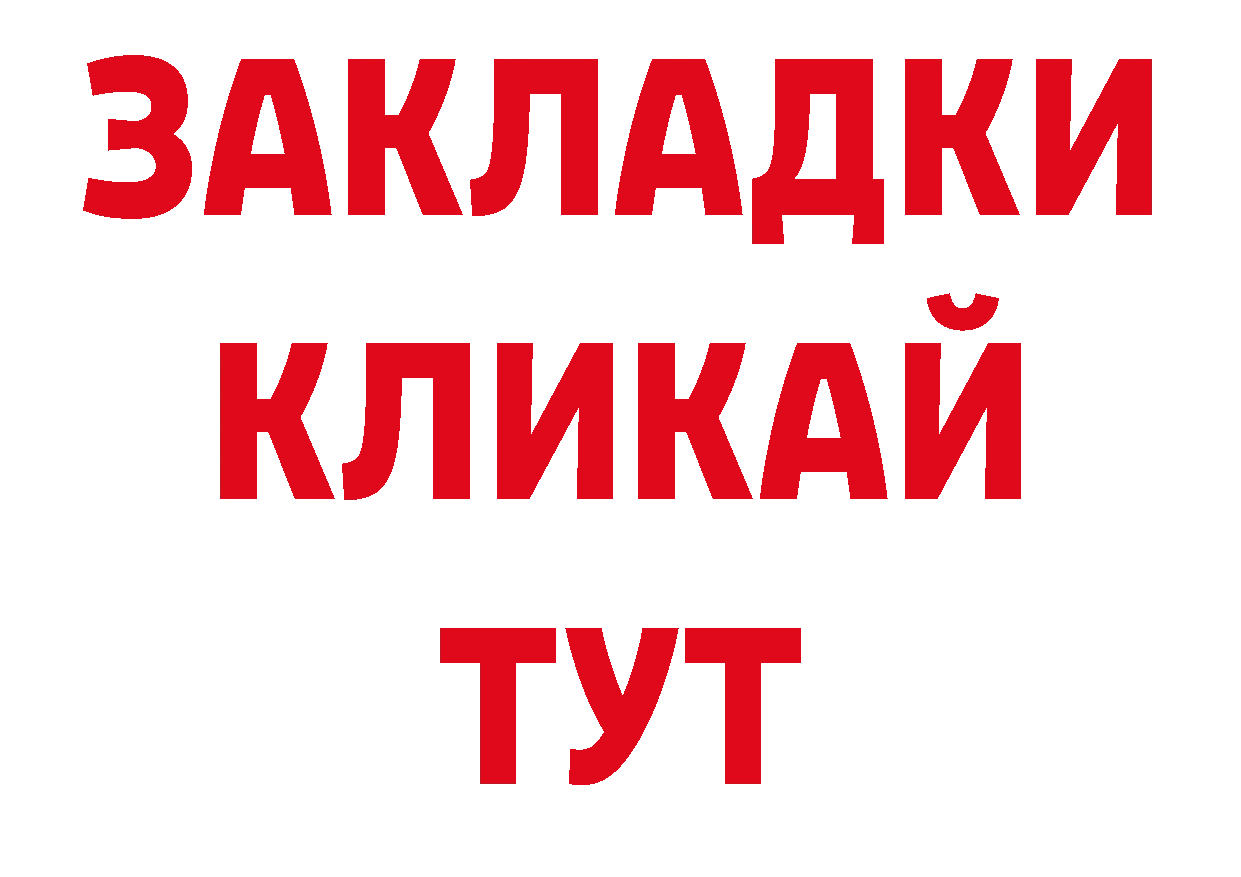 МЯУ-МЯУ 4 MMC сайт дарк нет блэк спрут Богородск